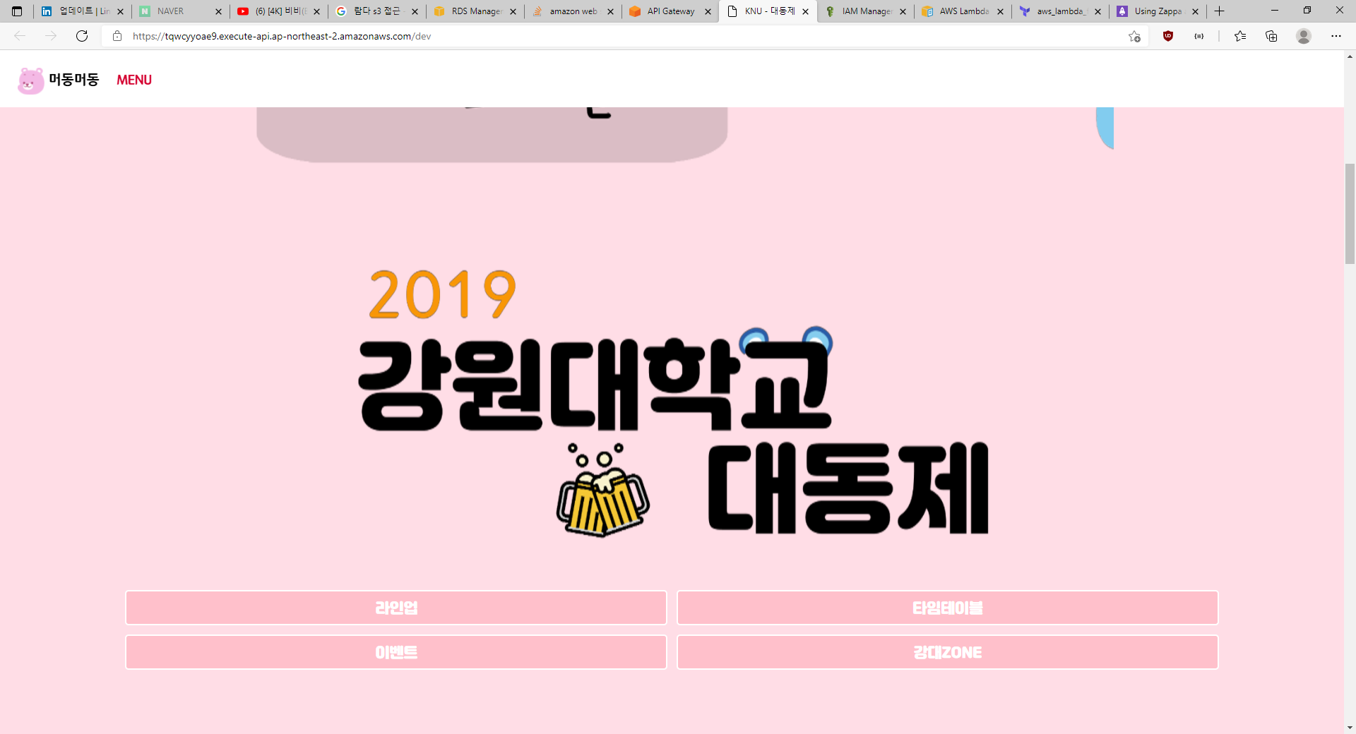 Image Alt 텍스트
